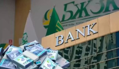 Казахстанцам придется выбирать, как рисковать пенсией