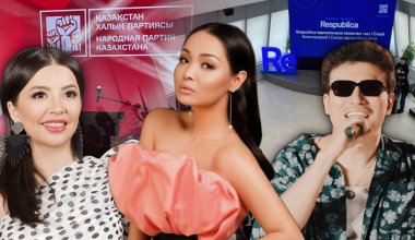 Политика превращается в шоу? Зачем партиям Казахстана Аша Матай и другие звезды