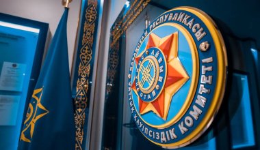В Казахстане отмечают День КНБ