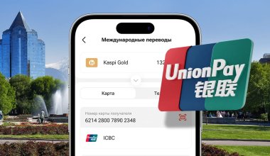 В Kaspi.kz появились переводы на карты UnionPay