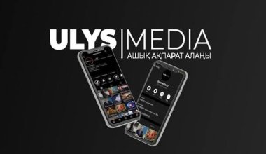 Условия и порядок размещения предвыборных агитационных материалов на Ulysmedia.kz