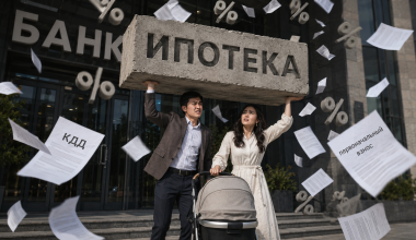 «Подарок отложили»: упадут ли ставки по ипотеке в Казахстане?