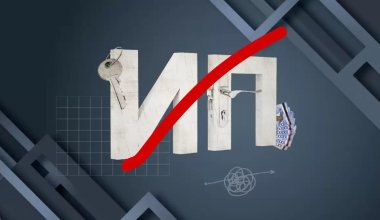 Статус индивидуальных предпринимателей изменят в Казахстане