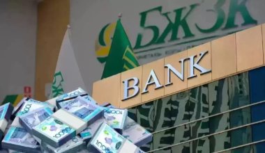 Что стало с пенсионными деньгами казахстанцев после 1000% инфляции
