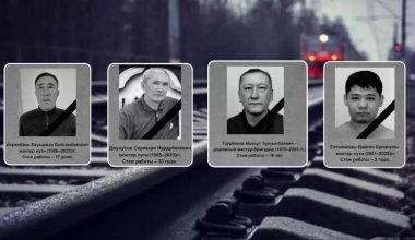 Сотрудникам КТЖ дали реальные сроки за гибель четырёх человек