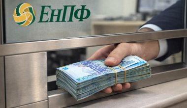 Казахстанцы накопили рекордные 28 трлн тенге на пенсию