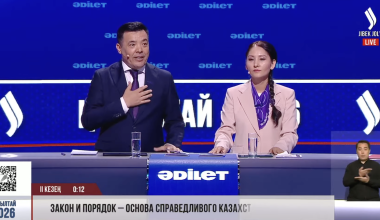 «Наш главный щит - Конституция»: «Әділет» - за равенство всех перед законом