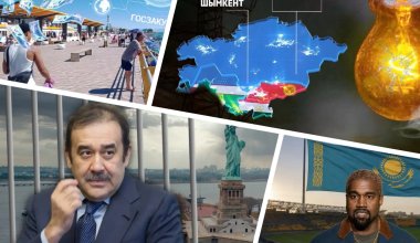 Центральная Азия погасла, Масимова ищут в Америке, Канье не дождались – обзор