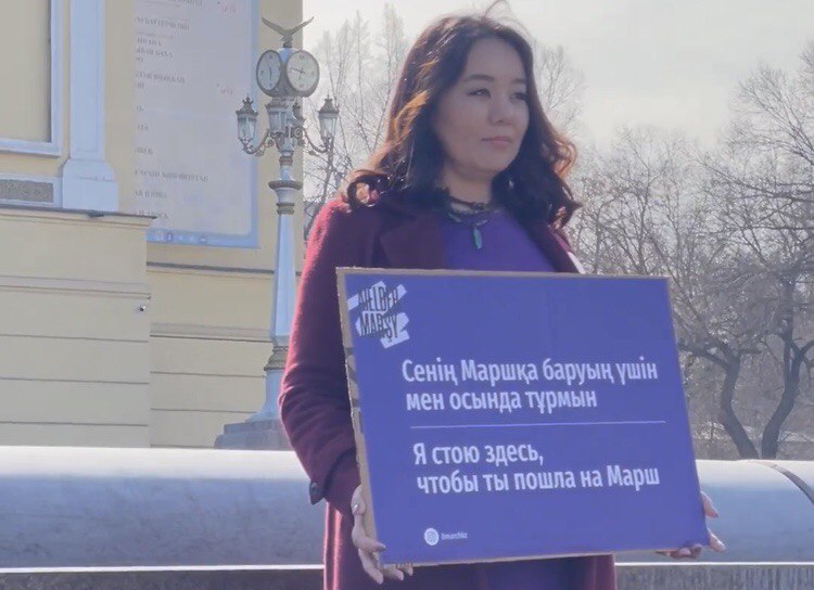 Молдир Жумабаева/Feminita