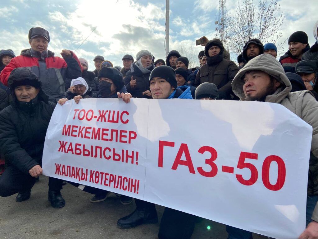 Митинг в связи с повышением цен на газ, Мангистау